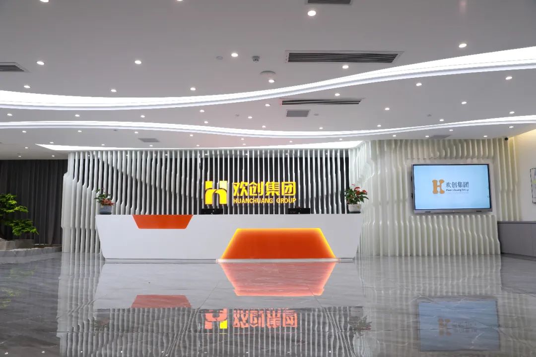 歡創(chuàng)集團(tuán)-一站式的人·財(cái)解決方案服務(wù)商