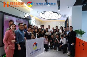廣州青年企業家協會優秀企業家們蒞臨歡創集團指導工作