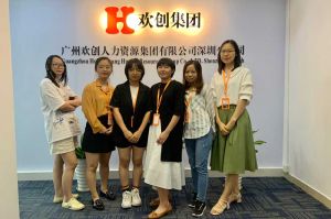 不忘初心,快速前行,熱烈祝廣州歡創(chuàng)人力資源集團有限公司深圳分