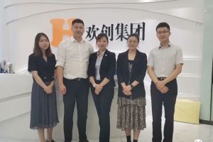 快訊 | 與歡創集團達成初步合作意愿，為酒店行業提供垂直用工