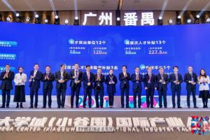 歡創(chuàng)集團(tuán)羅寧弟榮獲2021年廣州大學(xué)城國際產(chǎn)業(yè)人才大會“創(chuàng)新