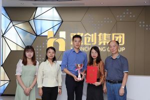 喜報！歡創集團獲頒2021年度廣東扶貧濟困紅棉杯獎杯