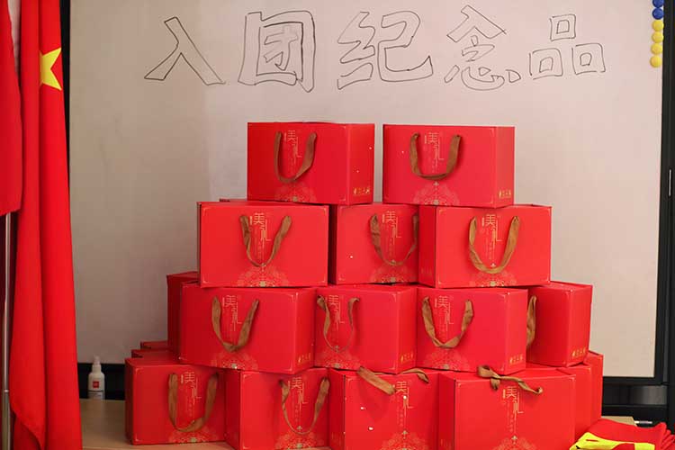 歡創(chuàng)集團(tuán)