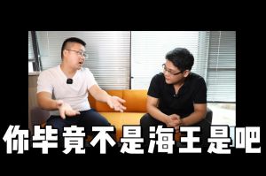 歡創人力資源HR說：沒這么優秀別海投簡歷