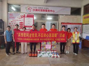 “慶黨生 感黨愛” 歡創(chuàng)集團黨支部七一送溫暖慰問老黨員