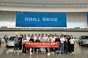 學思想 強黨性 重實踐 建新功-歡創集團黨支部開展聯建共建活