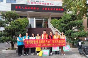 重陽秋色暖 敬老情更濃｜歡創集團開展敬老慰問系列活動