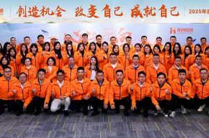 “心之所向 行必能至”歡創集團2025年度戰略共創會圓滿舉辦