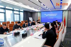 省人社廳蒞臨歡創集團開展《勞務派遣服務規范》制定工作調研座談