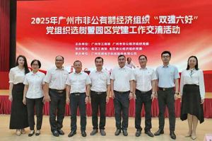 黨建引領啟新程 | 歡創集團黨支部再次獲評“雙強六好”標桿黨