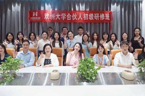 逆勢增長，快速擴(kuò)張，匠心育人，共筑未來 | 歡創(chuàng)大學(xué)253期