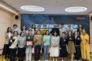 歡創集團聯合桂城總商會舉辦司法新規解讀會，多維賦能企業合規用