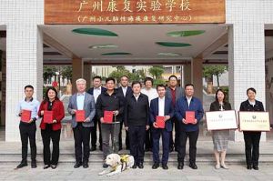 歡創(chuàng)集團榮獲“廣東省殘疾人工作先進集體”稱號，樹企業(yè)助殘就業(yè)